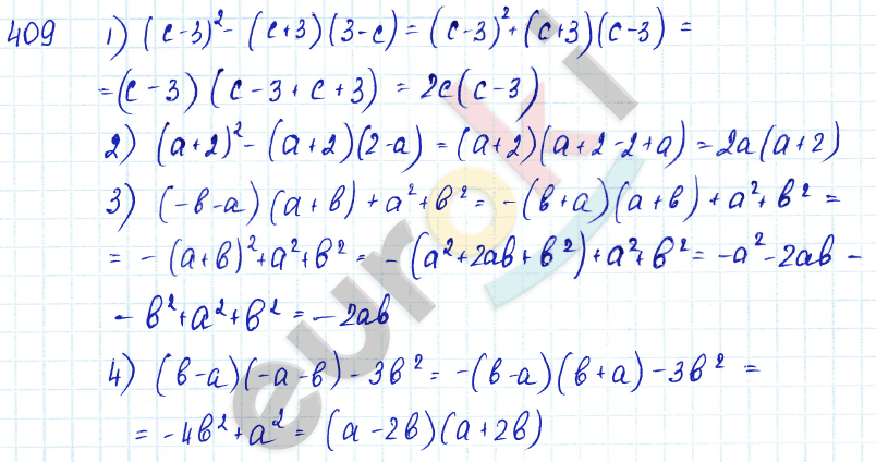 Алгебра 7 класс Алимов Задание 409
