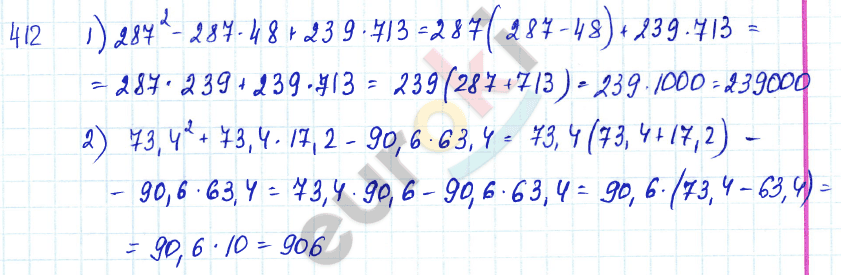Алгебра 7 класс Алимов Задание 412
