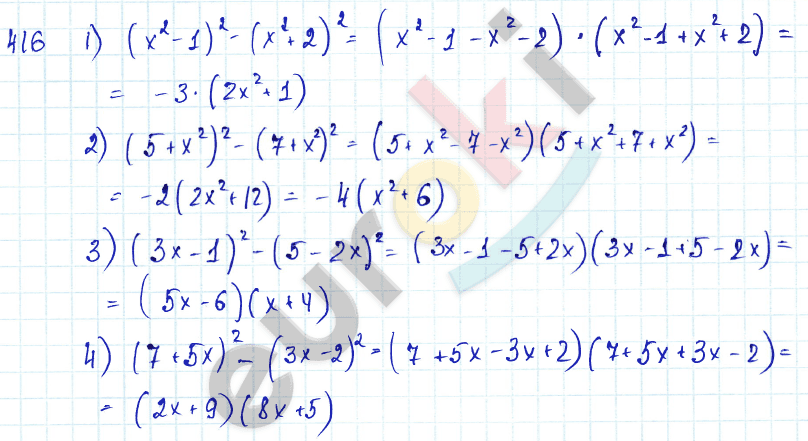 Алгебра 7 класс Алимов Задание 416