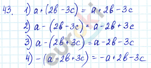 Алгебра 7 класс Алимов Задание 43