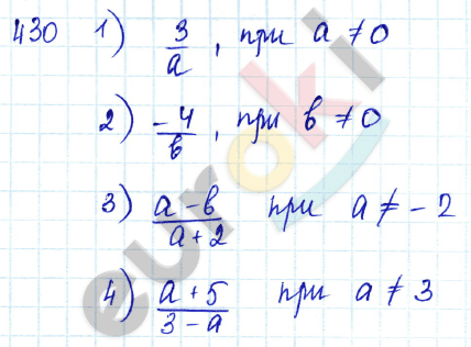 Алгебра 7 класс Алимов Задание 430