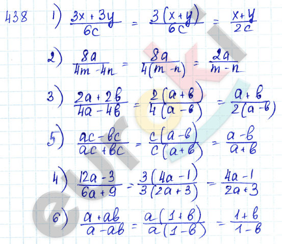Алгебра 7 класс Алимов Задание 438