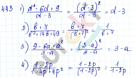 Алгебра 7 класс номер 443. Гдз Алгебра 7 класс номер 443. Готовое домашние задания по алгебре 8 номер 443. Алгебра 7 класс Никольский гдз 443 задание б.