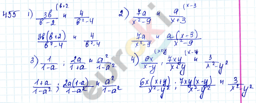 Алгебра 7 класс Алимов Задание 455