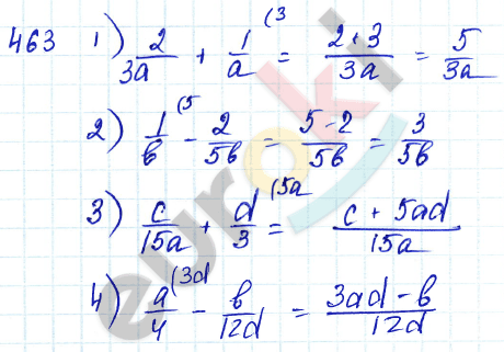 Алгебра 7 класс Алимов Задание 463