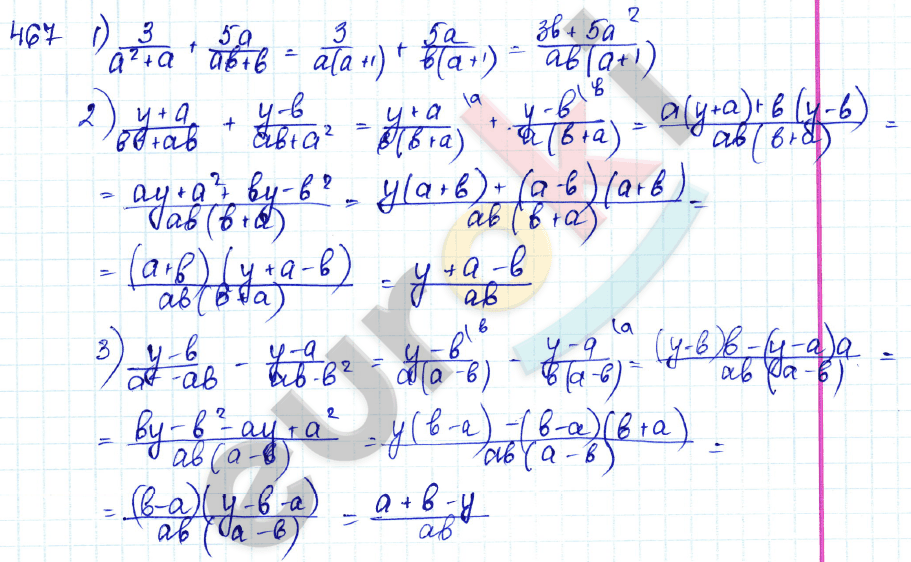 Алгебра 7 класс Алимов Задание 467