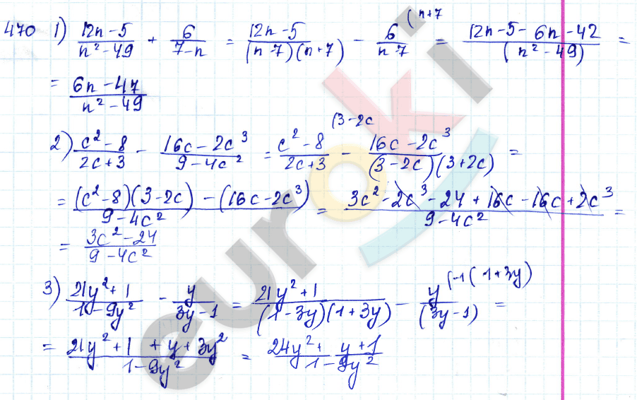 Алгебра 7 класс Алимов Задание 470
