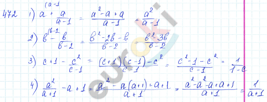 Алгебра 7 класс Алимов Задание 472