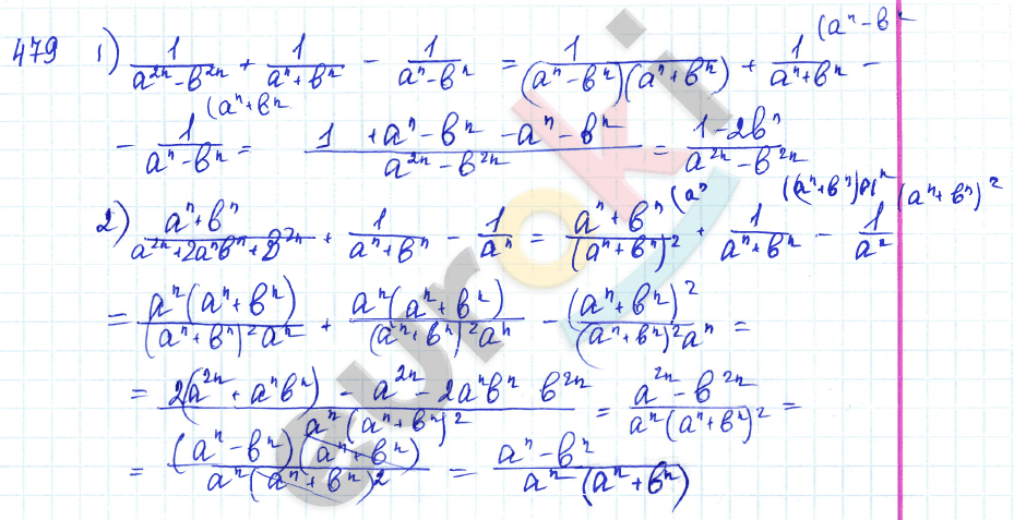 Алгебра 7 класс Алимов Задание 479