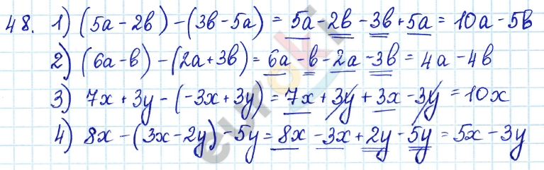 Алгебра 7 класс Алимов Задание 48