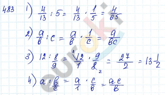 Алгебра 7 класс Алимов Задание 483
