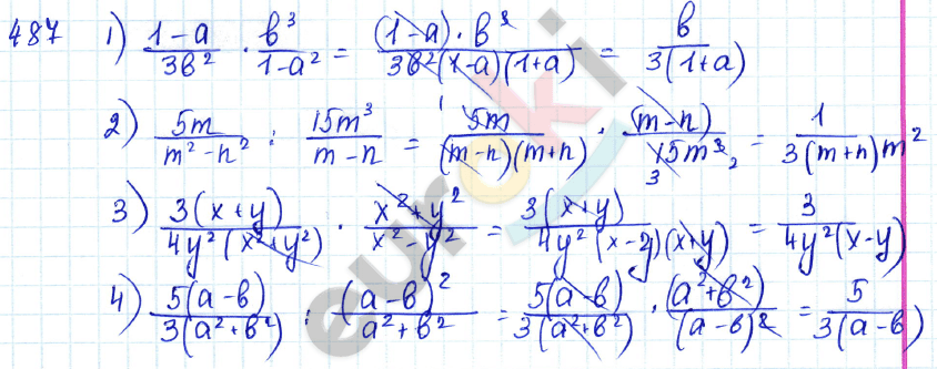 Алгебра 7 класс Алимов Задание 487