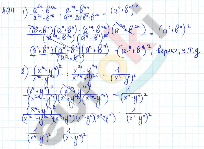 Алгебра 7 класс Алимов Задание 494