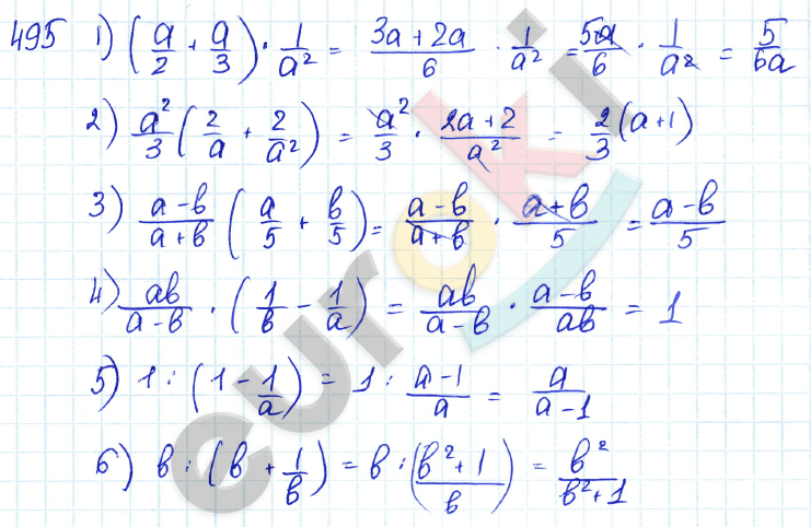 Алгебра 7 класс Алимов Задание 495