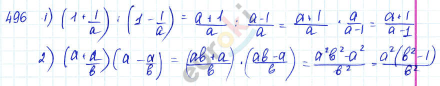 Алгебра 7 класс Алимов Задание 496