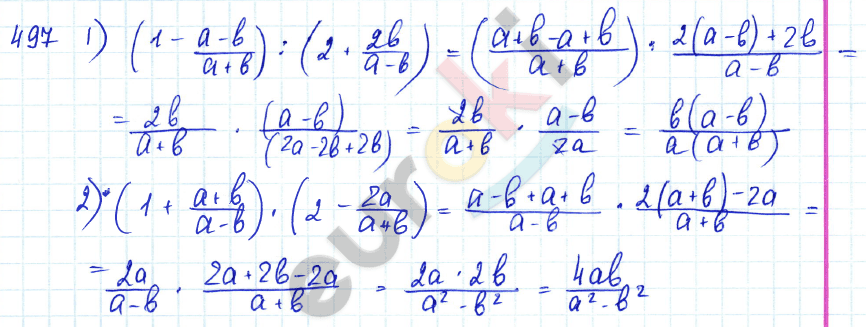 Алгебра 7 класс Алимов Задание 497