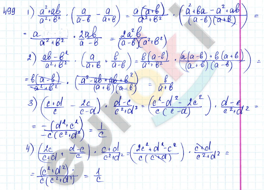 Алгебра 7 класс Алимов Задание 499
