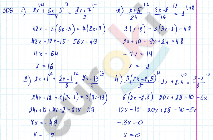 Алгебра 7 класс Алимов Задание 506