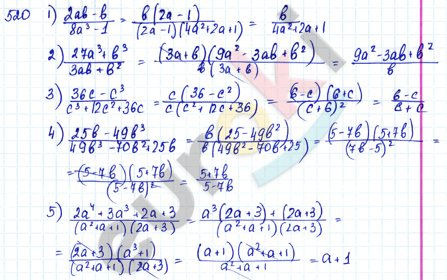 Алгебра 7 класс Алимов Задание 520