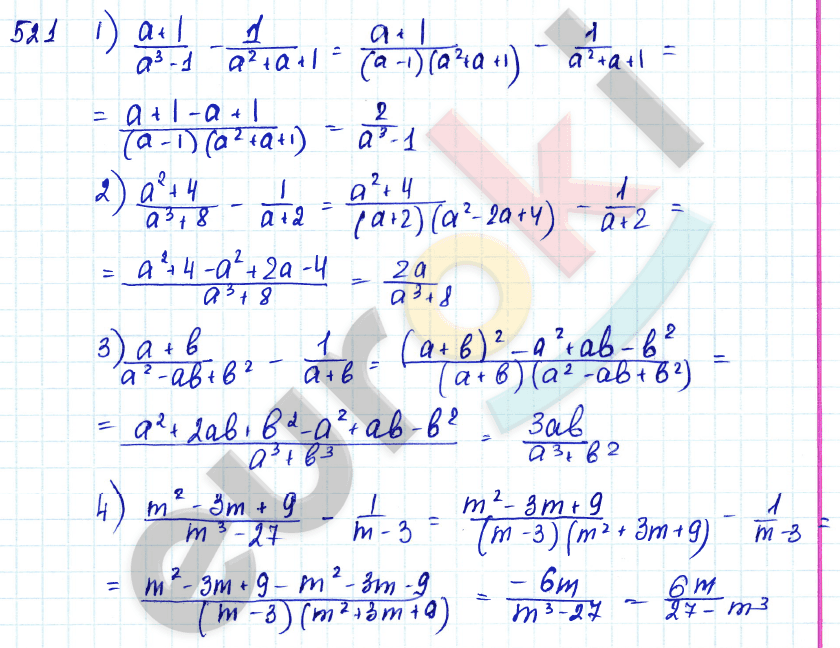 Алгебра 7 класс Алимов Задание 521