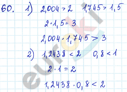 Алгебра 7 класс Алимов Задание 60