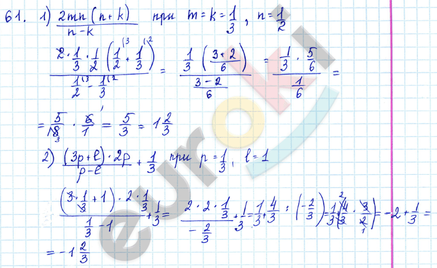 Алгебра 7 класс Алимов Задание 61
