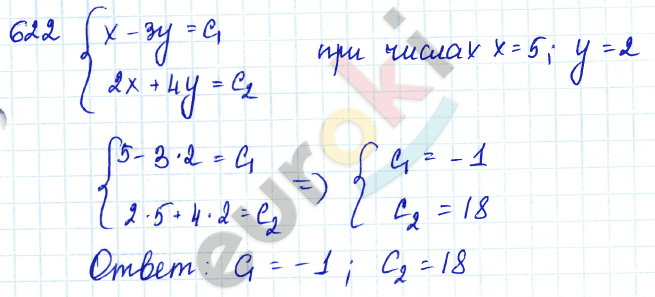 Алгебра 7 класс Алимов Задание 622