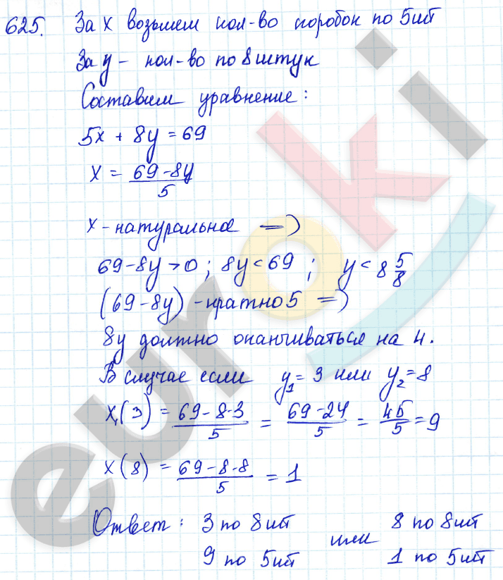 Алгебра 7 класс Алимов Задание 625