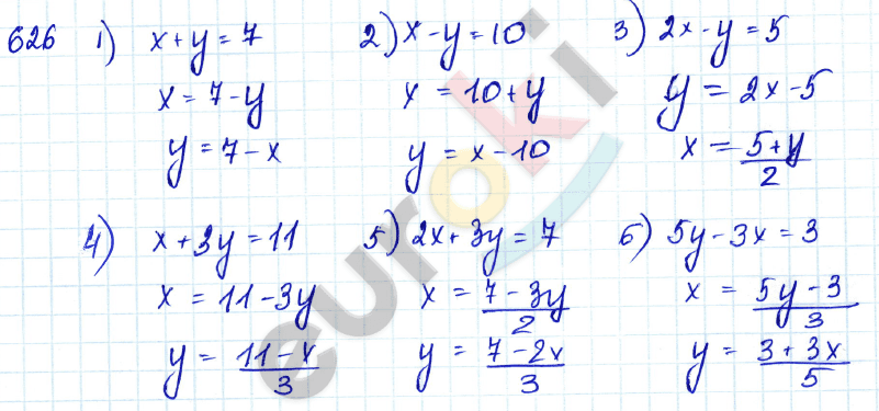 Алгебра 7 класс Алимов Задание 626