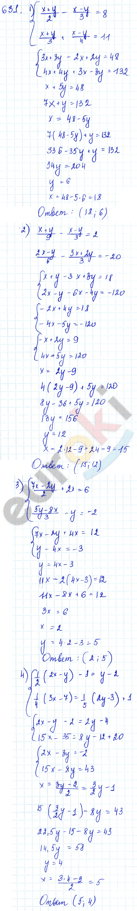 Алгебра 7 класс Алимов Задание 631