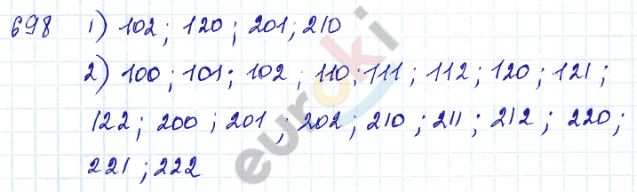 Алгебра 7 класс Алимов Задание 698