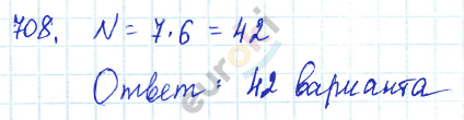 Алгебра 7 класс Алимов Задание 708