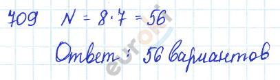 Алгебра 7 класс Алимов Задание 709