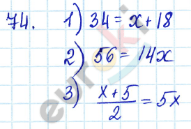 Алгебра 7 класс Алимов Задание 74