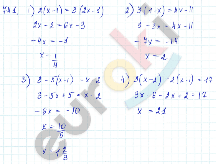 Алгебра 7 класс Алимов Задание 741
