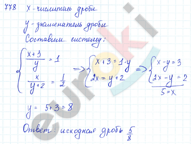 Алгебра 7 класс Алимов Задание 778