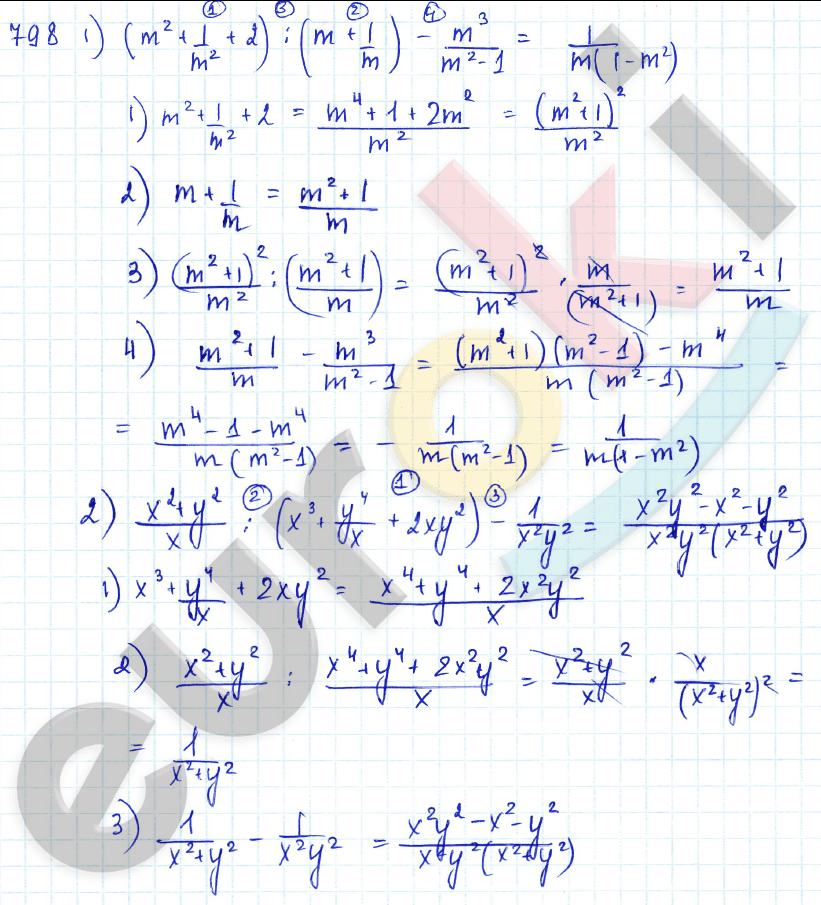 Алгебра 7 класс Алимов Задание 798