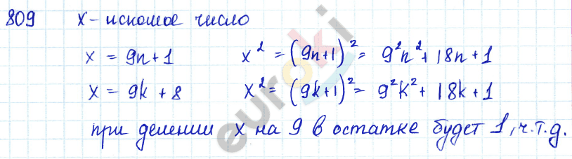 Алгебра 7 класс Алимов Задание 809