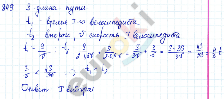 Алгебра 7 класс Алимов Задание 849