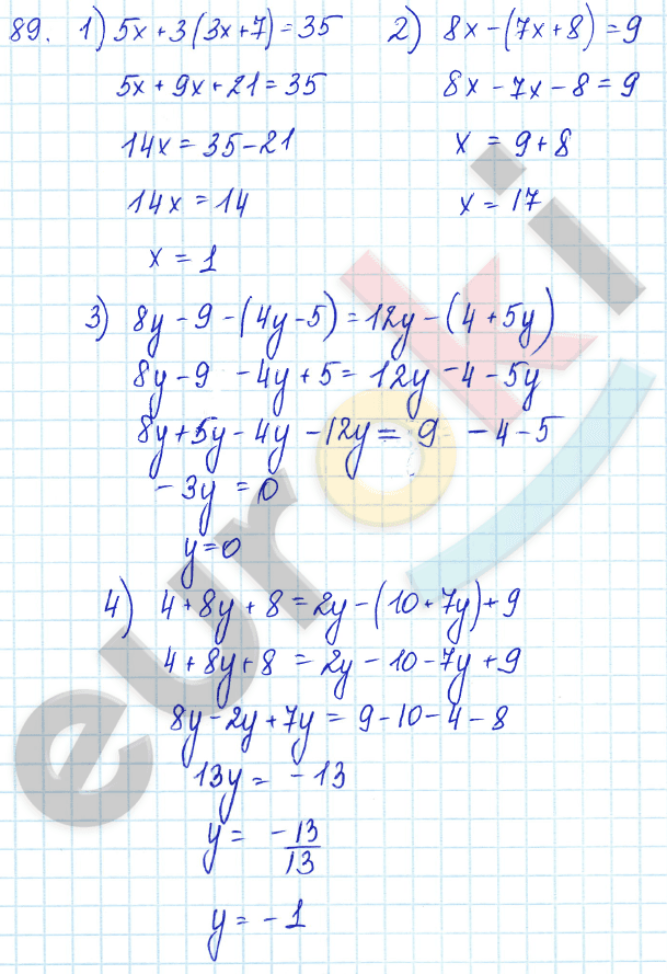 Алгебра 7 класс Алимов Задание 89