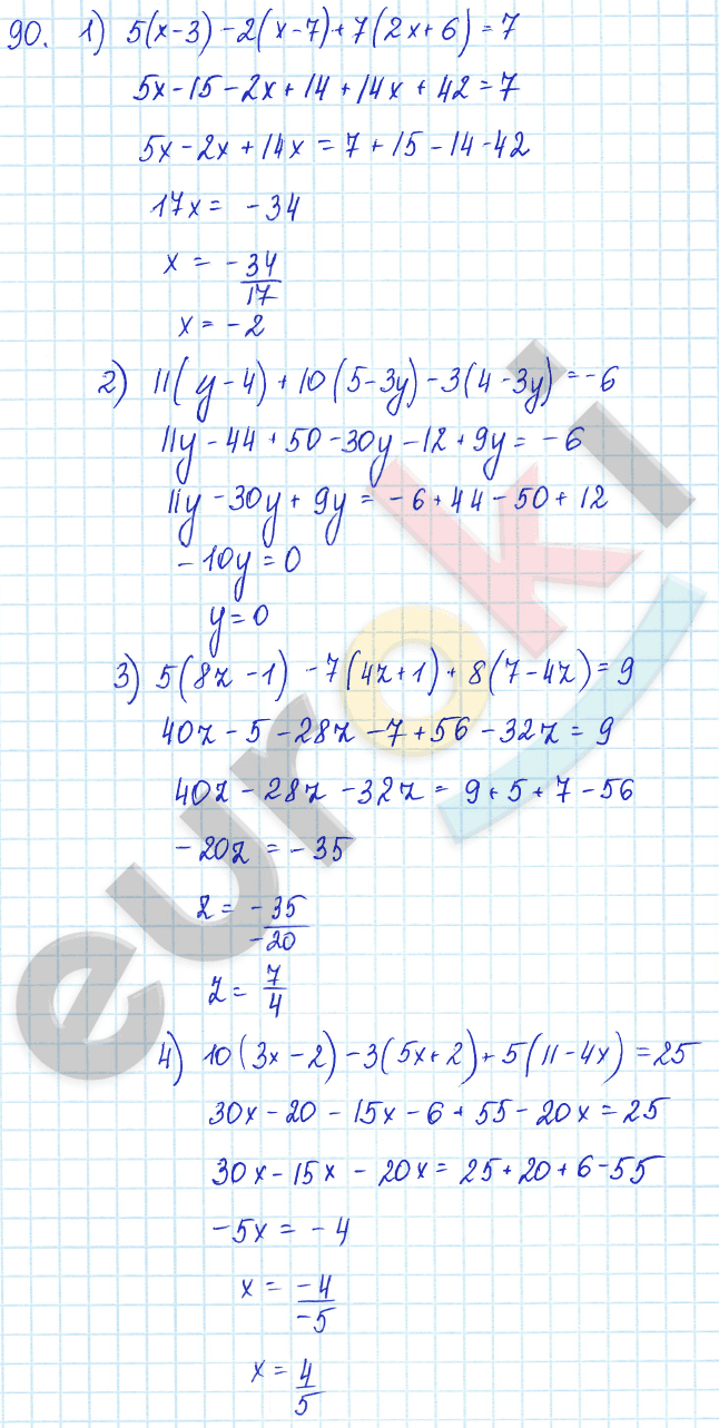 Алгебра 7 класс Алимов Задание 90