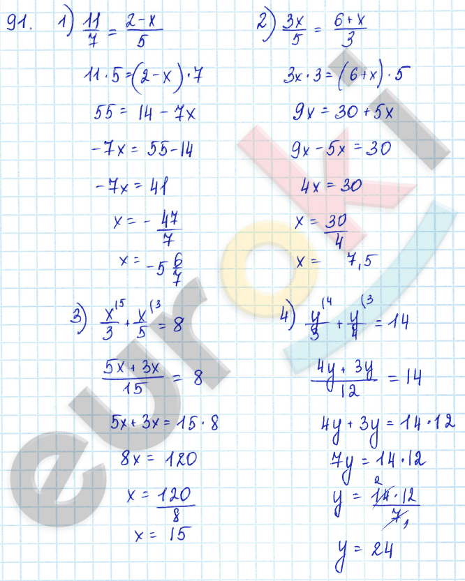 Алгебра 7 класс Алимов Задание 91