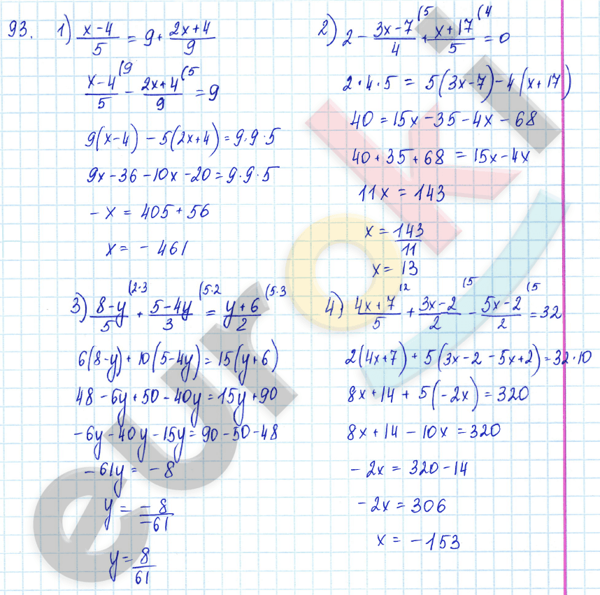 Алгебра 7 класс Алимов Задание 93