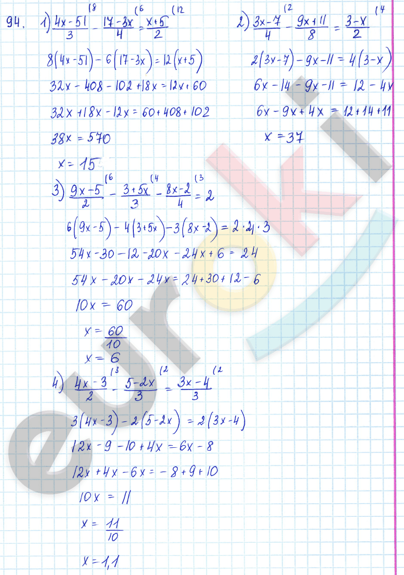 Алгебра 7 класс Алимов Задание 94