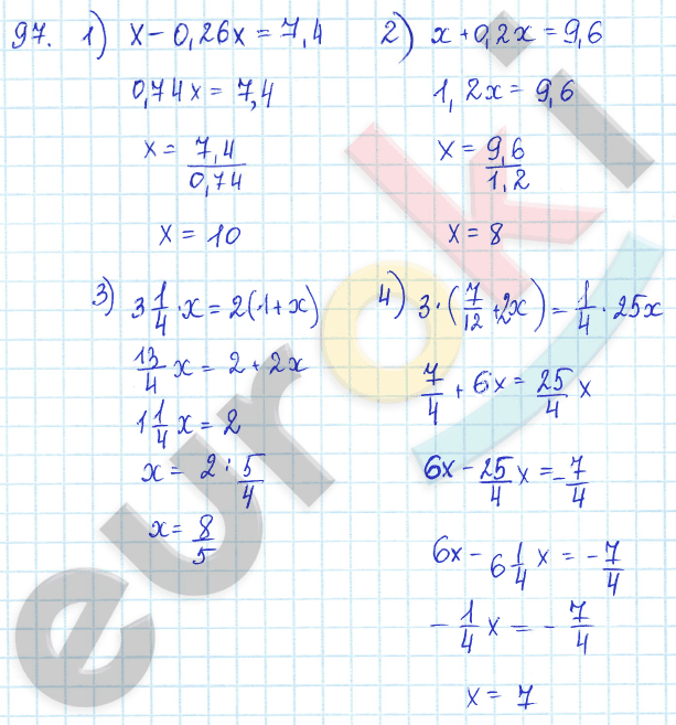 Алгебра 7 класс Алимов Задание 97