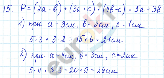 Алгебра 7 класс Алимов Задание 15