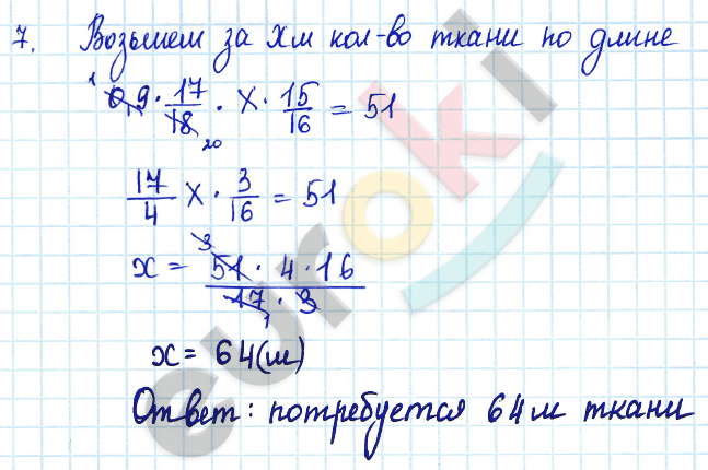 Алгебра 7 класс Алимов Задание 7