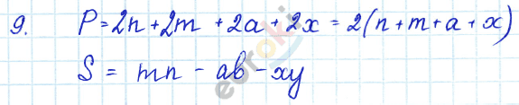 Алгебра 7 класс Алимов Задание 9