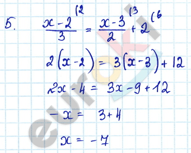 Алгебра 7 класс Алимов Задание 5