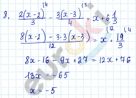 Алгебра 7 класс Алимов Задание 8